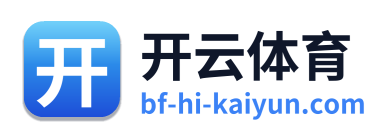 开云体育